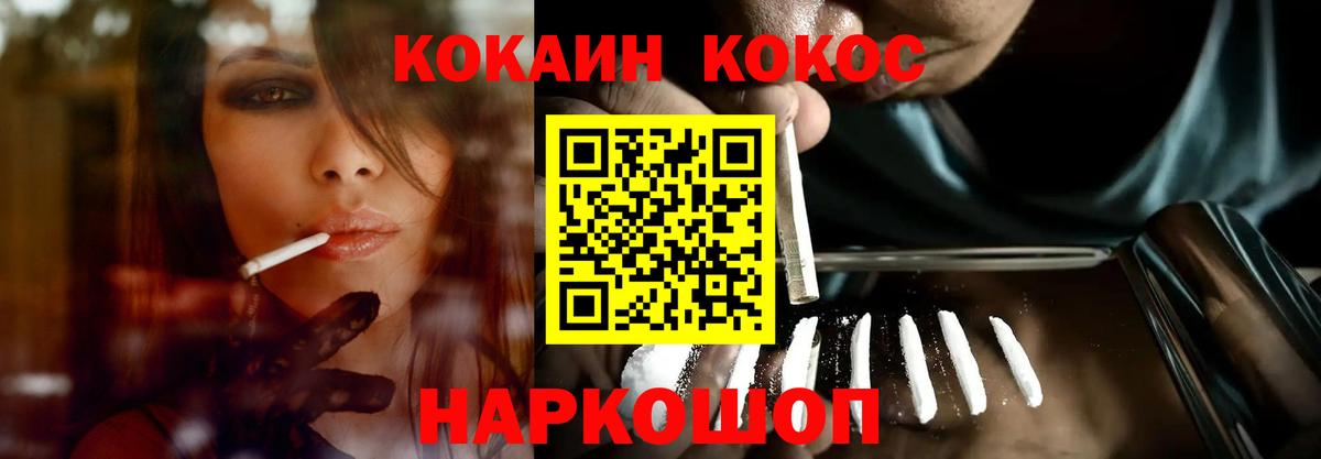 КОКАИН 97% Аша
