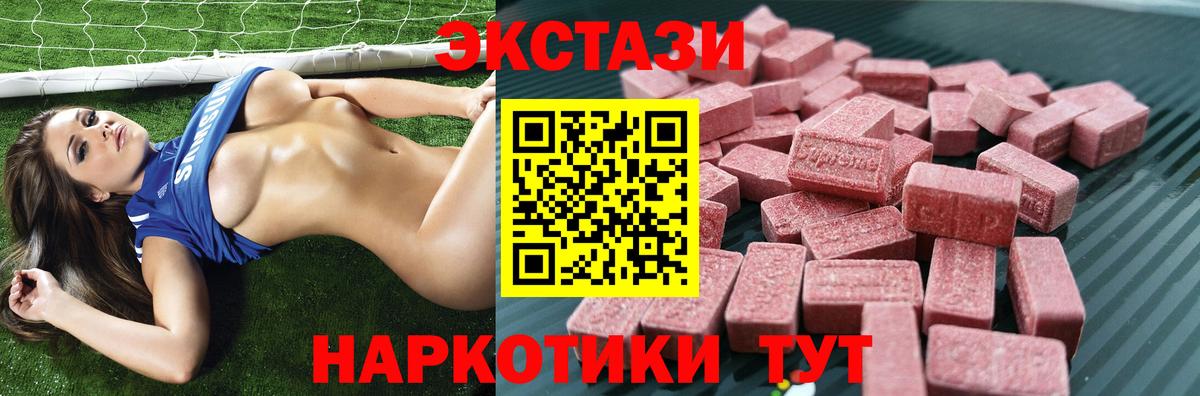 Аша  Ecstasy louis Vuitton  omg как зайти  Вход с VPN  Экстази круглые 