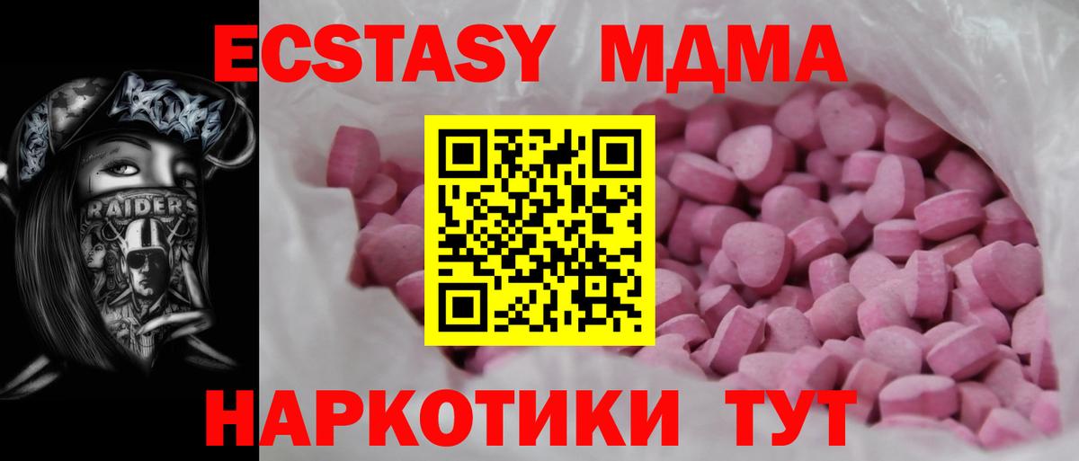 Экстази mix Аша