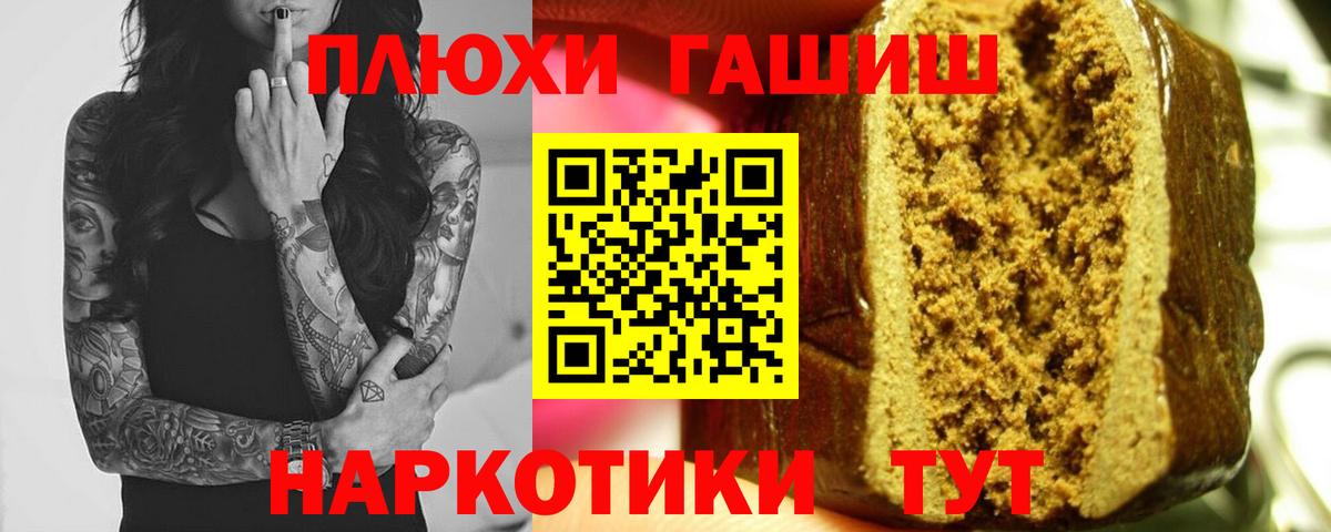 Гашиш Premium Аша
