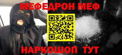 МДМА Лесной