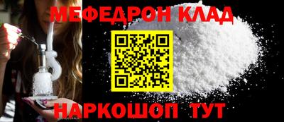мет Ленинск-Кузнецкий