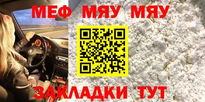 дурь Лениногорск