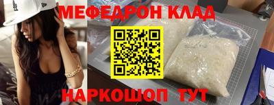 мет Ленинск-Кузнецкий
