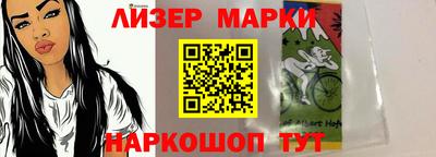 дурь Лениногорск