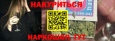 мет Ленинск-Кузнецкий