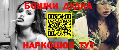 дурь Лениногорск