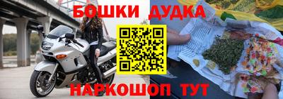 дурь Лениногорск