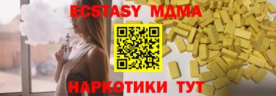 МДМА Лесной