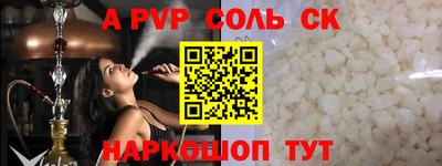 дурь Лениногорск