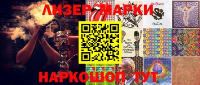 дурь Лениногорск