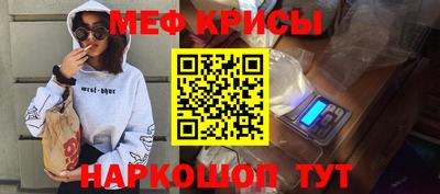 дурь Лениногорск