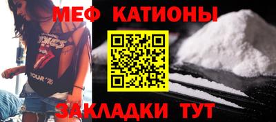 мет Ленинск-Кузнецкий