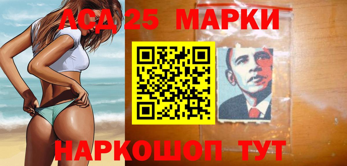 Аша  LSD-25 экстази ecstasy  ЛСД экстази  Лсд 25 экстази кислота  Вход с VPN 