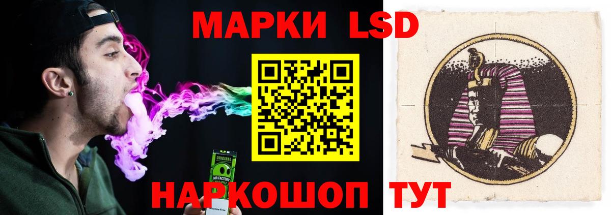 Лсд 25 экстази кислота Аша