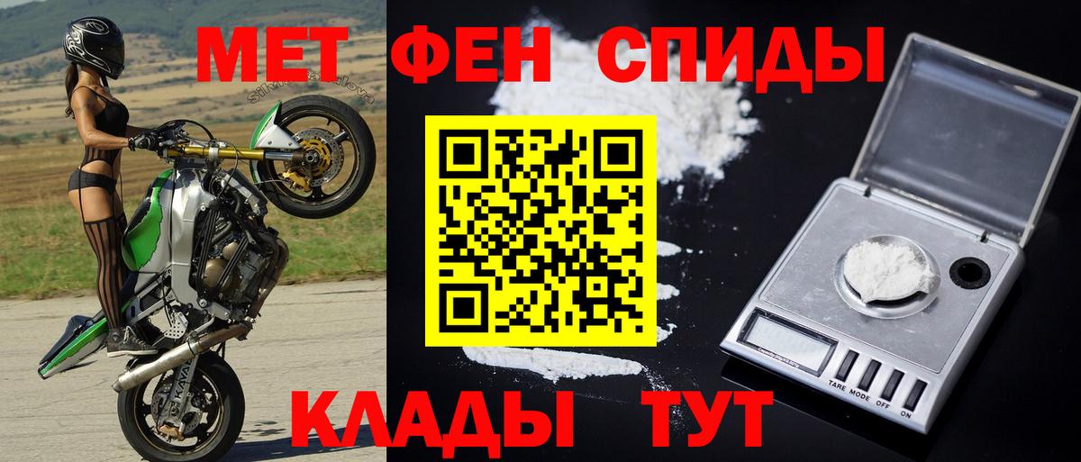 Метамфетамин Methamphetamine Аша
