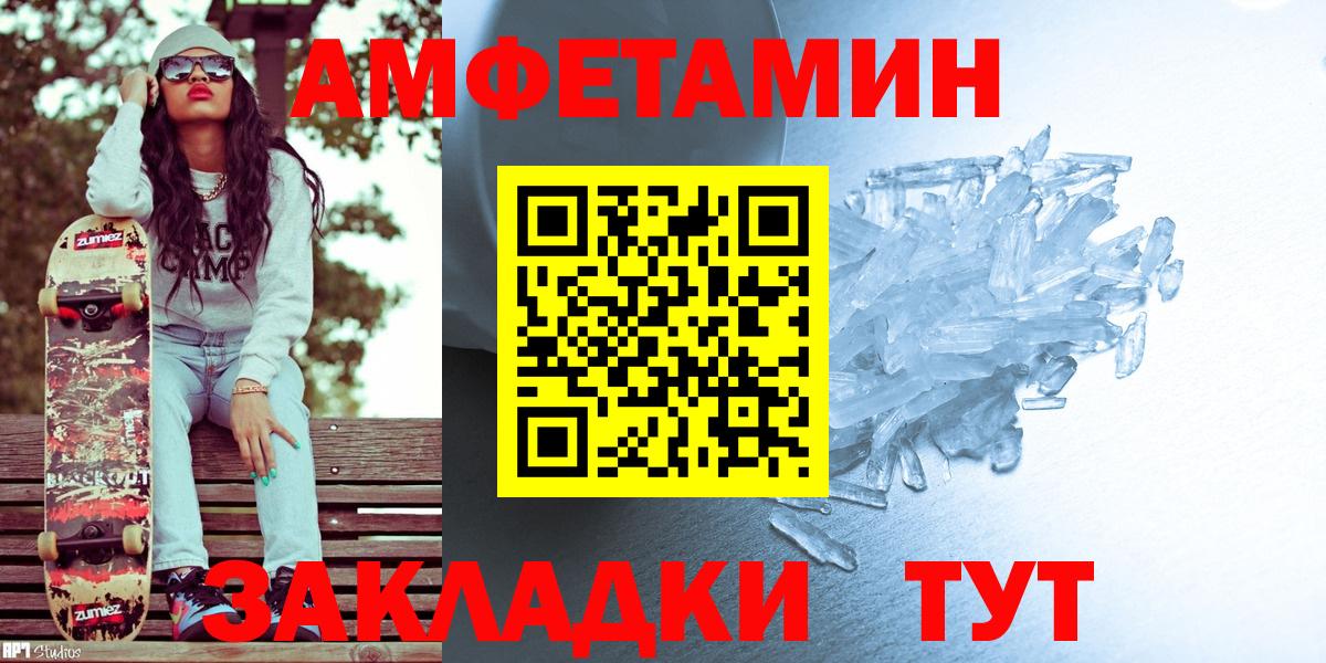 Первитин винт  Вход с VPN  Аша 