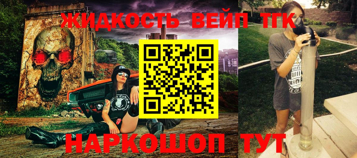Аша  omg рабочий сайт  Вход с VPN  Дистиллят ТГК гашишное масло 