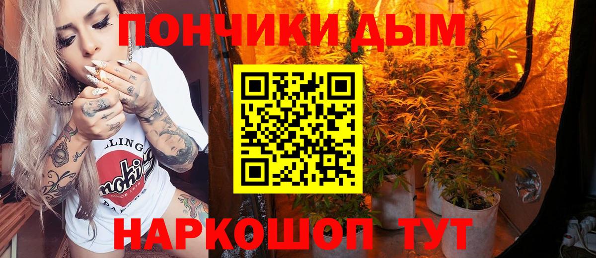 Шишки марихуана Ganja  Вход с VPN  Аша  Шишки марихуана гибрид 